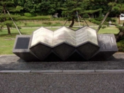 駿府96ケ町顕彰碑