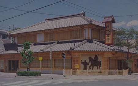 清水銀行掛川支店