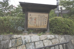 京都風致地区看板