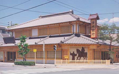 清水銀行掛川支店